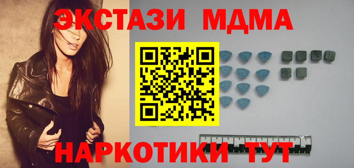 Ecstasy Дубай Братск