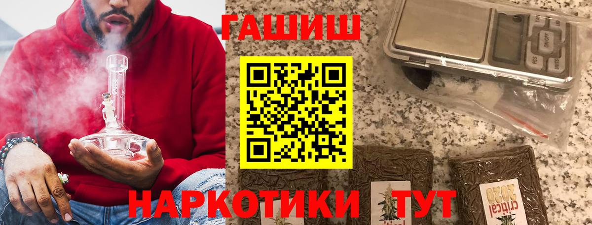 Гашиш индика сатива Братск