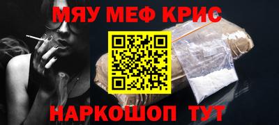 синтетический гашиш Апшеронск