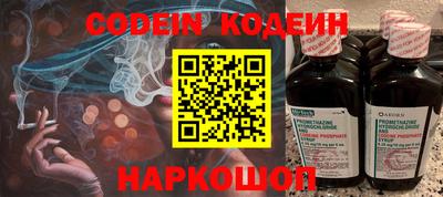 синтетический гашиш Апшеронск