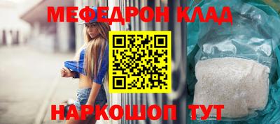 меф Апрелевка