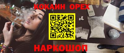дживик Аргун