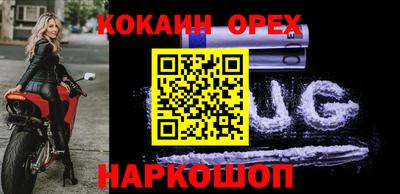 дживик Аргун
