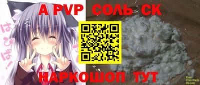 синтетический гашиш Апшеронск