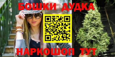 синтетический гашиш Апшеронск
