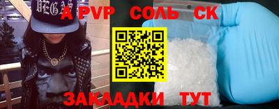 синтетический гашиш Апшеронск