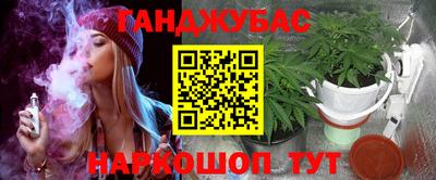 синтетический гашиш Апшеронск
