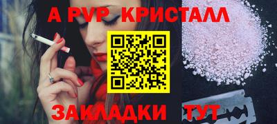 дживик Аргун