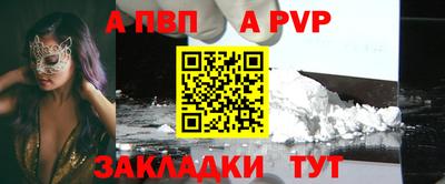 меф Апрелевка