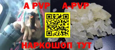 меф Апрелевка