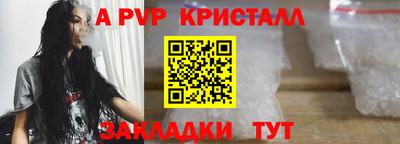 меф Апрелевка