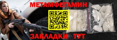 меф Апрелевка