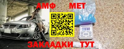 синтетический гашиш Апшеронск