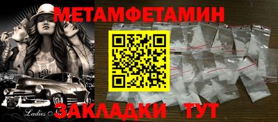 синтетический гашиш Апшеронск