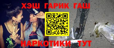 меф Апрелевка