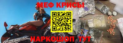 меф Апрелевка