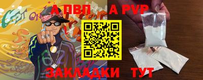 синтетический гашиш Апшеронск