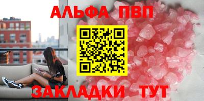 синтетический гашиш Апшеронск