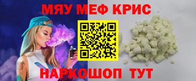 синтетический гашиш Апшеронск