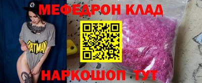 меф Апрелевка