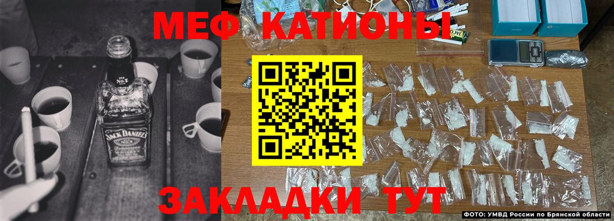 Мефедрон мука  Вход с VPN  Меф  Братск  Мефедрон 4 MMC 