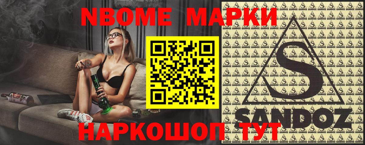 Наркотические марки 1,5мг  Наркотические марки  Братск  Наркотические марки 1,5мг  Вход с VPN 