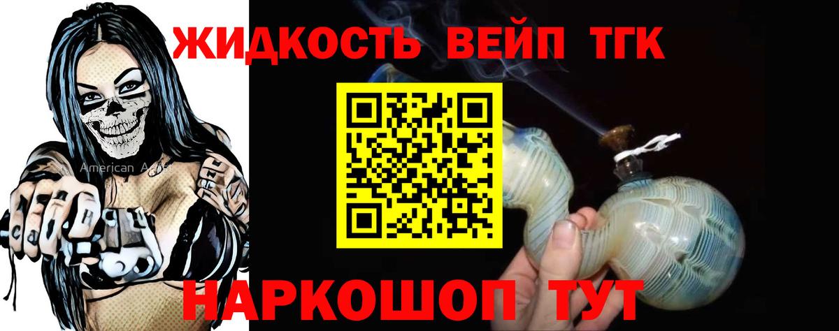 купить наркотик  Вход с VPN  Братск  Дистиллят ТГК Wax 