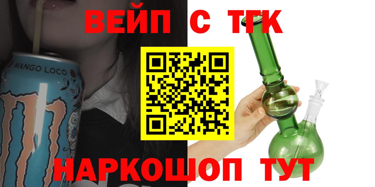 Меф МЯУ МЯУ   МАРИХУАНА  Вход с VPN  MDMA  ГАШИШ  Братск  Cocaine 