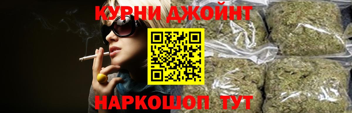 Братск  Бошки Шишки планчик  Марихуана OG Kush  Бошки Шишки VHQ  Канабис гибрид  Вход с VPN 